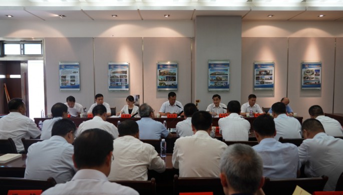 集團公司黨委“不忘初心、牢記使命”主題教育第二次集中學習研討會