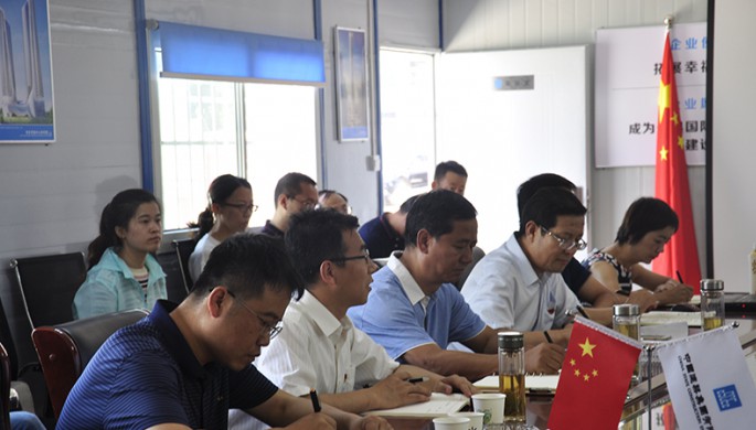 “不忘初心、牢記使命”主題教育調(diào)研成果交流會