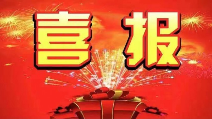 喜報！規(guī)劃設(shè)計院項目榮獲2020年度甘肅省優(yōu)秀工程勘察設(shè)計獎多項榮譽