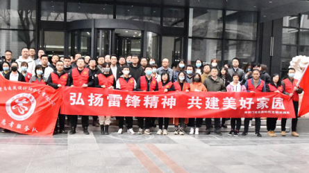 建筑設(shè)計院開展“聚力文明實踐、弘揚文明新風(fēng)、<br/>共建美好家園”志愿服務(wù)活動