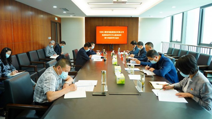 甘肅工程咨詢集團(tuán)召開黨委理論學(xué)習(xí)中心組2022年第六次集體學(xué)習(xí)會暨新時(shí)代黨的組織路線、人才工作和鄉(xiāng)村振興專題學(xué)習(xí)會議