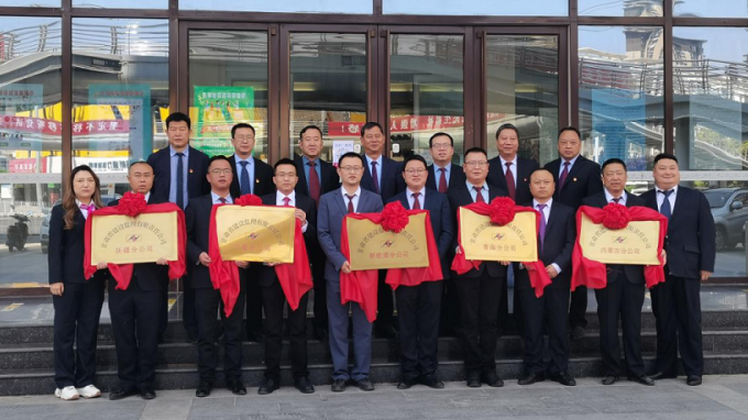 砥礪謀新篇 開(kāi)啟新征程：甘肅省建設(shè)監(jiān)理有限責(zé)任公司召開(kāi)區(qū)域（專業(yè)）分公司成立大會(huì)