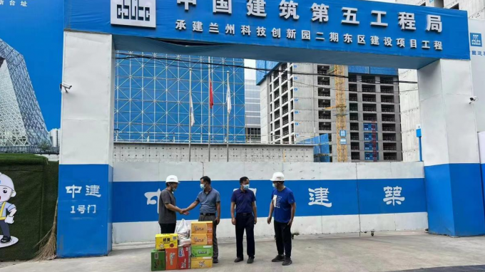 筑牢疫情防控“項目防線”甘肅省建設(shè)監(jiān)理有限責任公司領(lǐng)導班子慰問監(jiān)理一線人員