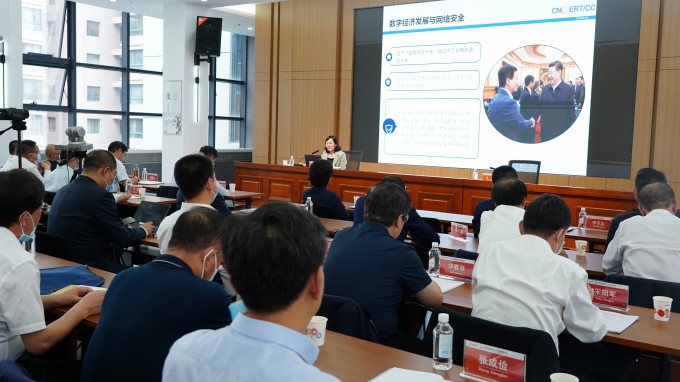 甘肅工程咨詢集團(tuán)黨委理論學(xué)習(xí)中心組舉行學(xué)習(xí)（擴(kuò)大）會：專題學(xué)習(xí)元宇宙和數(shù)字經(jīng)濟(jì)、數(shù)字技術(shù)等知識，馬明主持并講話