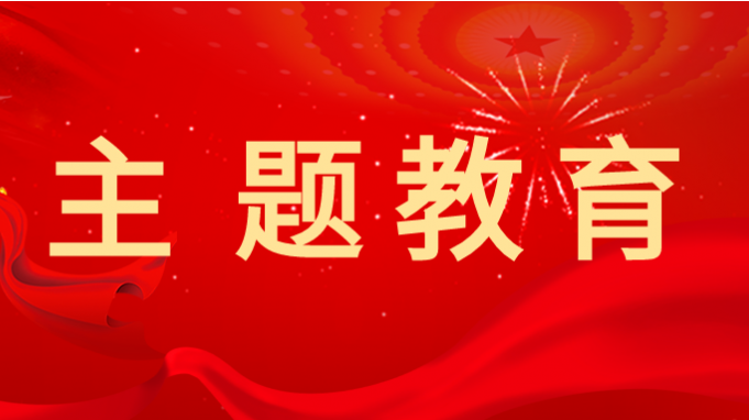 甘肅工程咨詢集團(tuán)舉辦學(xué)習(xí)貫徹習(xí)近平新時(shí)代中國(guó)特色社會(huì)主義思想主題教育讀書(shū)班專題輔導(dǎo)