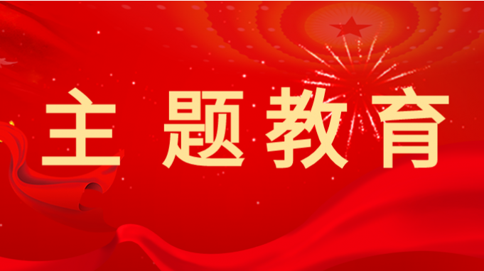 主題教育 | 甘肅工程咨詢集團(tuán)學(xué)習(xí)貫徹習(xí)近平新時代中國特色社會主義思想主題教育讀書班舉行第二次交流研討會