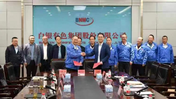 甘肅工程咨詢(xún)集團(tuán)與白銀有色集團(tuán)股份有限公司簽署戰(zhàn)略合作框架協(xié)議