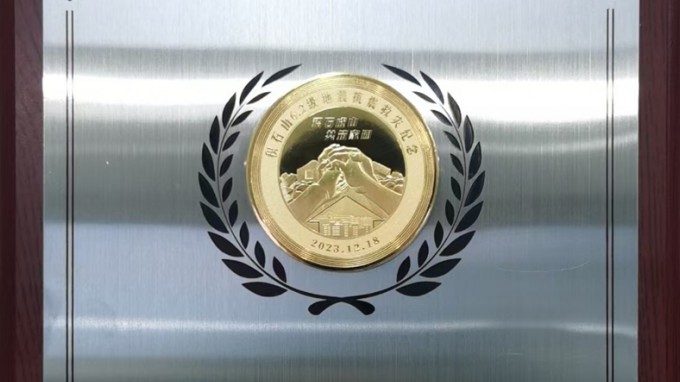 積石山縣為甘肅工程咨詢集團送來感謝信