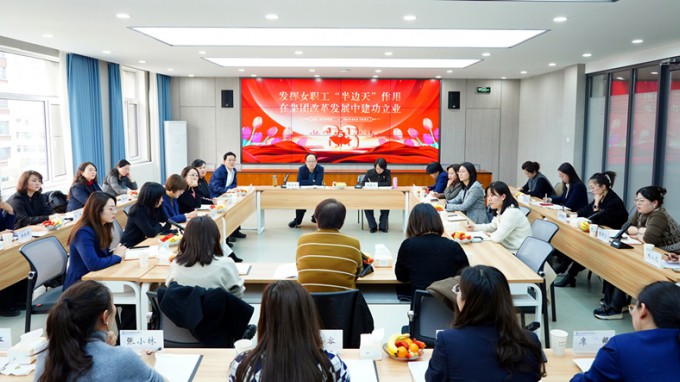 甘肅工程咨詢集團(tuán)召開(kāi)“三八”國(guó)際勞動(dòng)?jì)D女節(jié)座談會(huì)