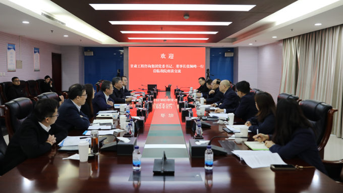 集團(tuán)公司黨委書記、董事長(zhǎng)張佩峰一行赴西安考察交流