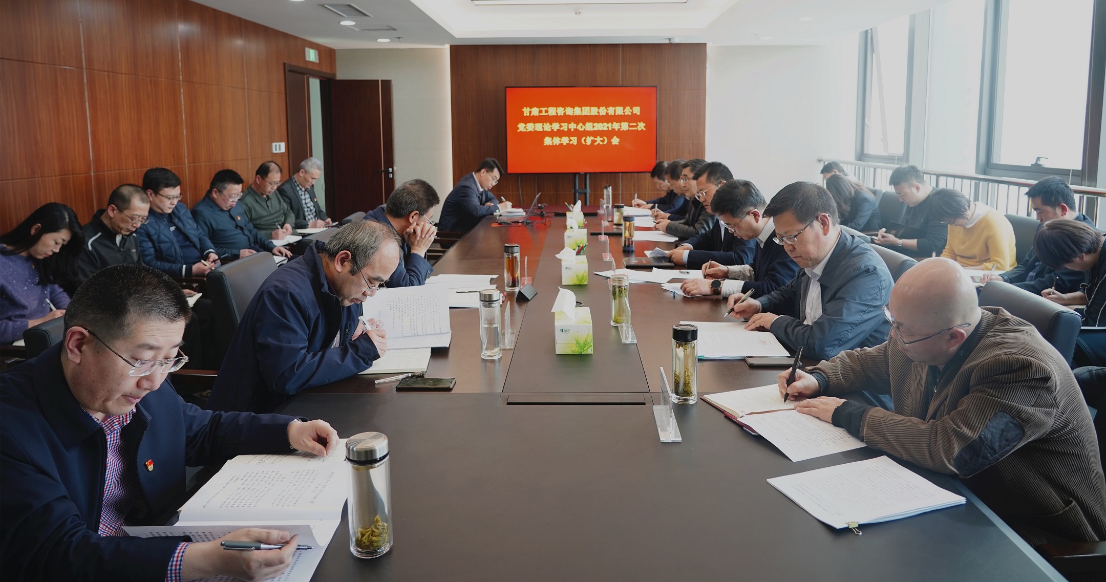 甘肅工程咨詢集團(tuán)召開(kāi)黨委理論學(xué)習(xí)中心組2021年第二次集體學(xué)習(xí)（擴(kuò)大）會(huì)議