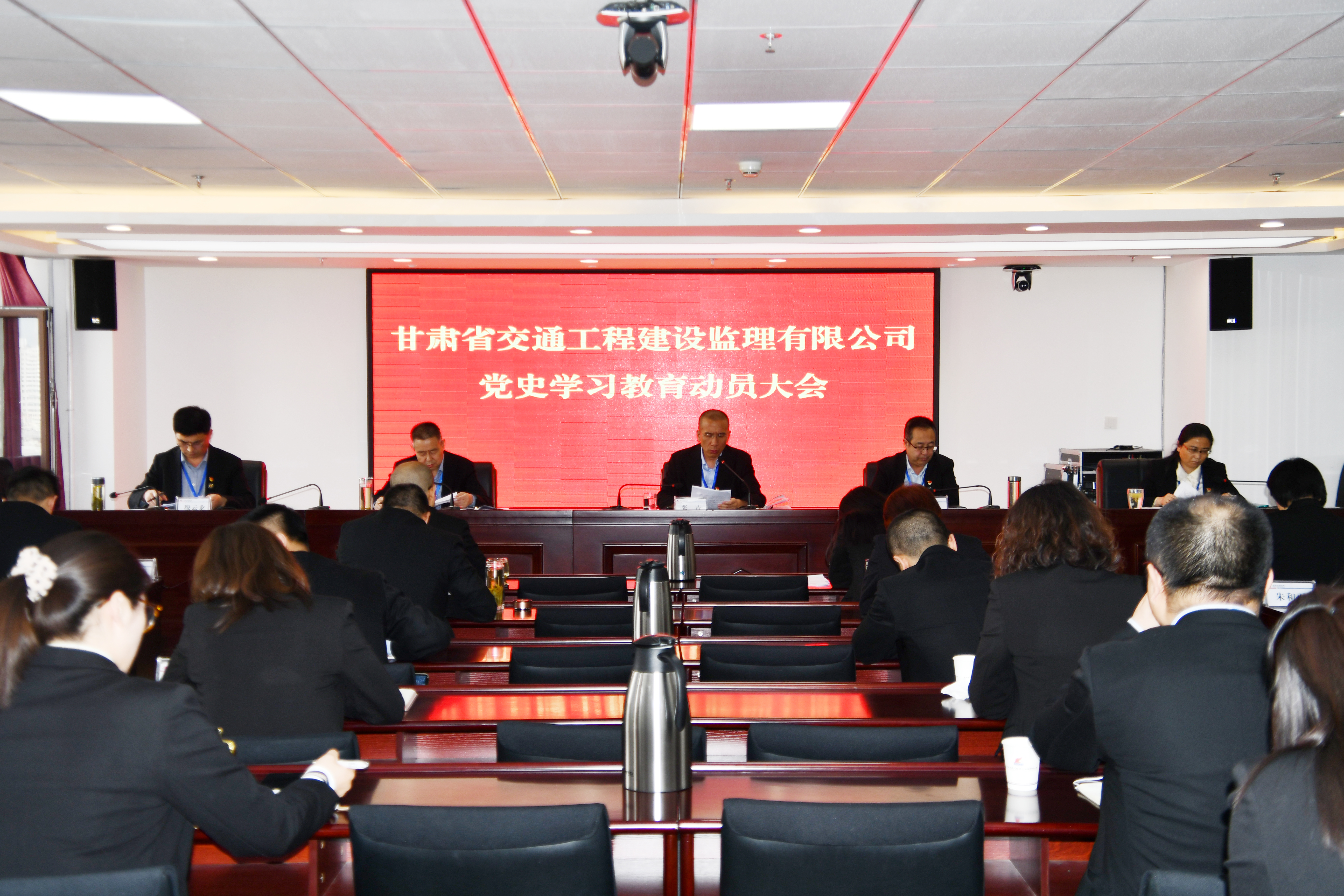 銘記百年征程  開啟發(fā)展新局 <br/>——甘肅省交通工程建設(shè)監(jiān)理有限公司高標準開展 黨史學習教育 高質(zhì)量推進改革發(fā)展