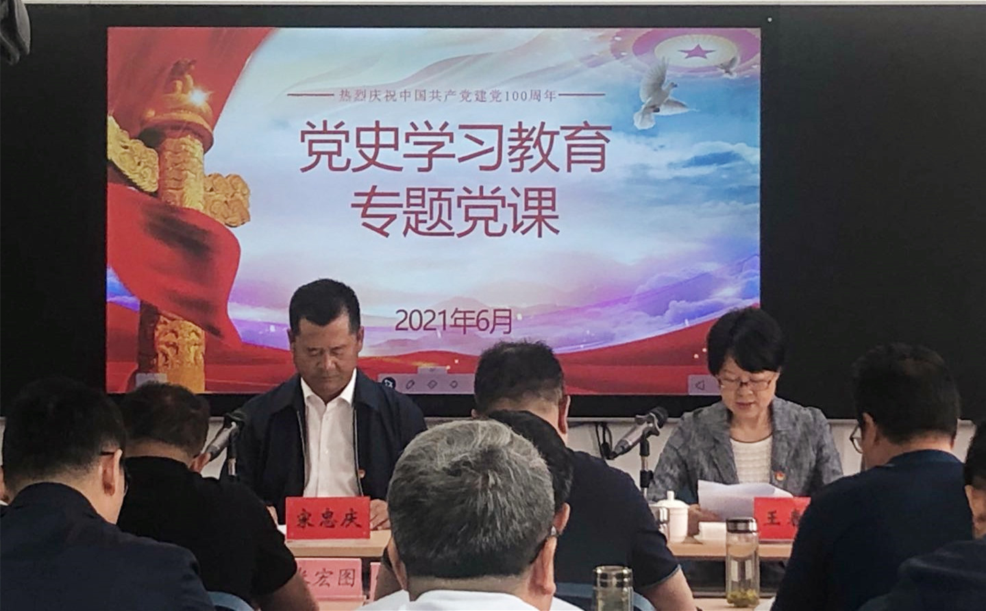 集團黨委書記、董事長宋忠慶講黨課： <br/>從國企改革歷程中汲取經(jīng)驗力量    全力推進集團改革向縱深發(fā)展