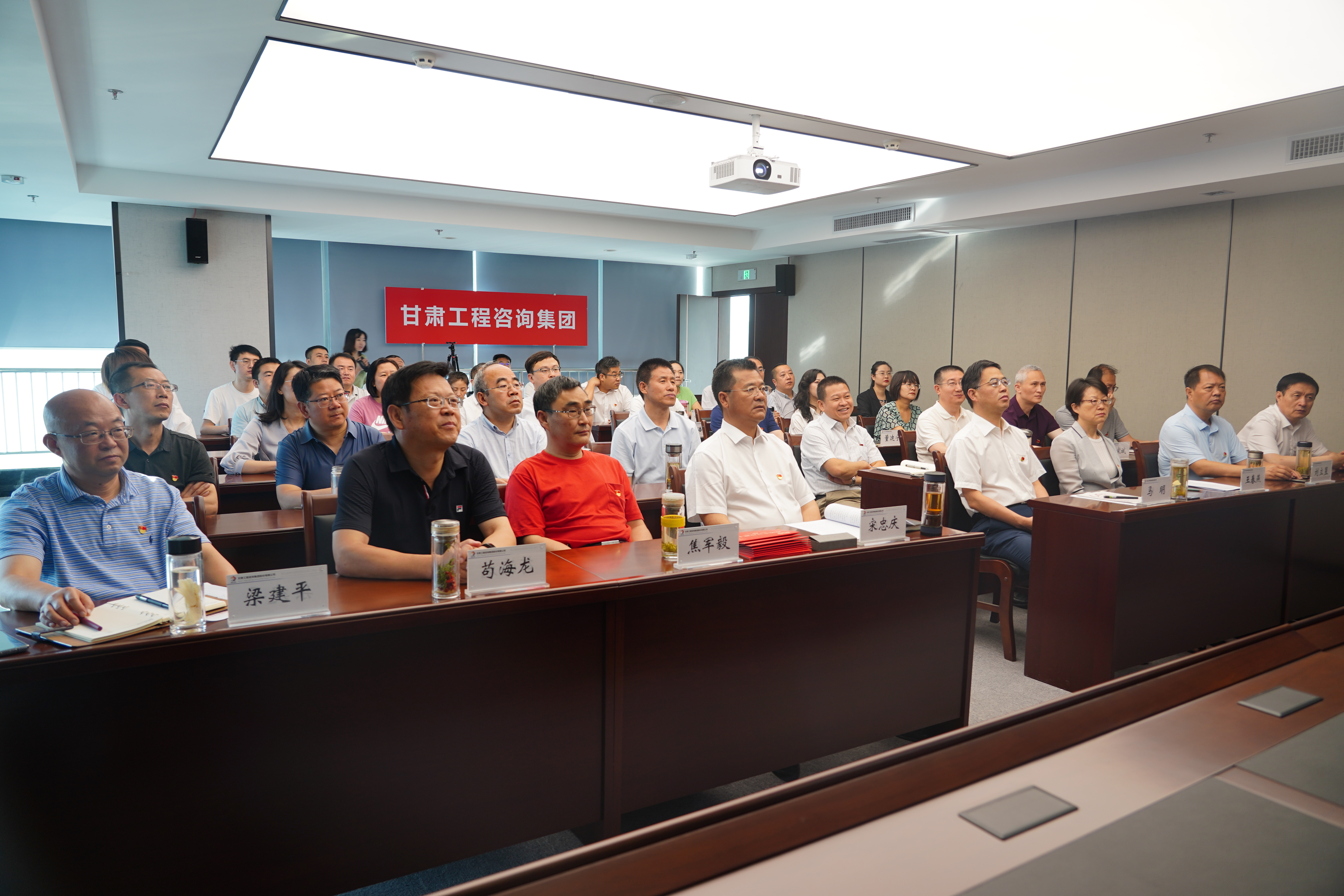 甘肅工程咨詢集團(tuán)干部職工收聽(tīng)收看慶祝中國(guó)共產(chǎn)黨成立100周年大會(huì)直播盛況