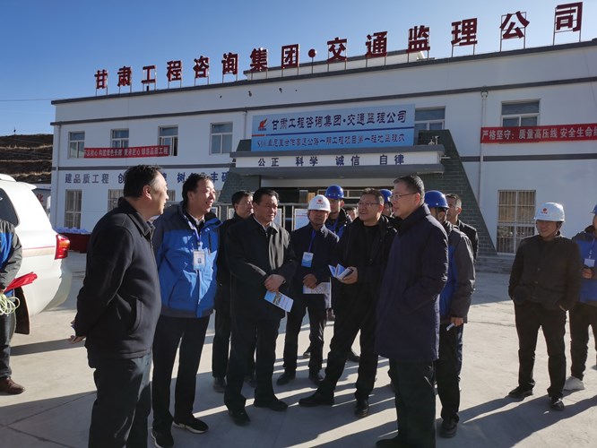 省交通運(yùn)輸廳黨組書(shū)記、廳長(zhǎng)李睿調(diào)研交通監(jiān)理公司承監(jiān)的卓合高速公路一期工程建設(shè)情況