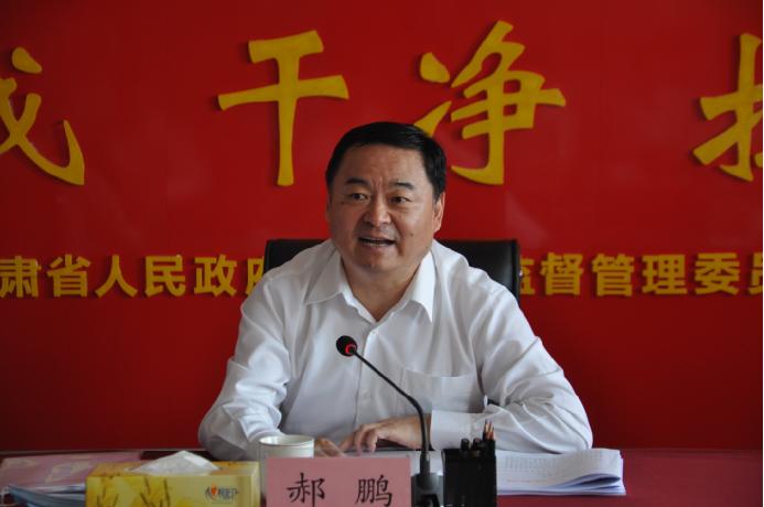 國務(wù)院國資委黨委書記、主任郝鵬在蘭調(diào)研指導(dǎo)國資國企工作