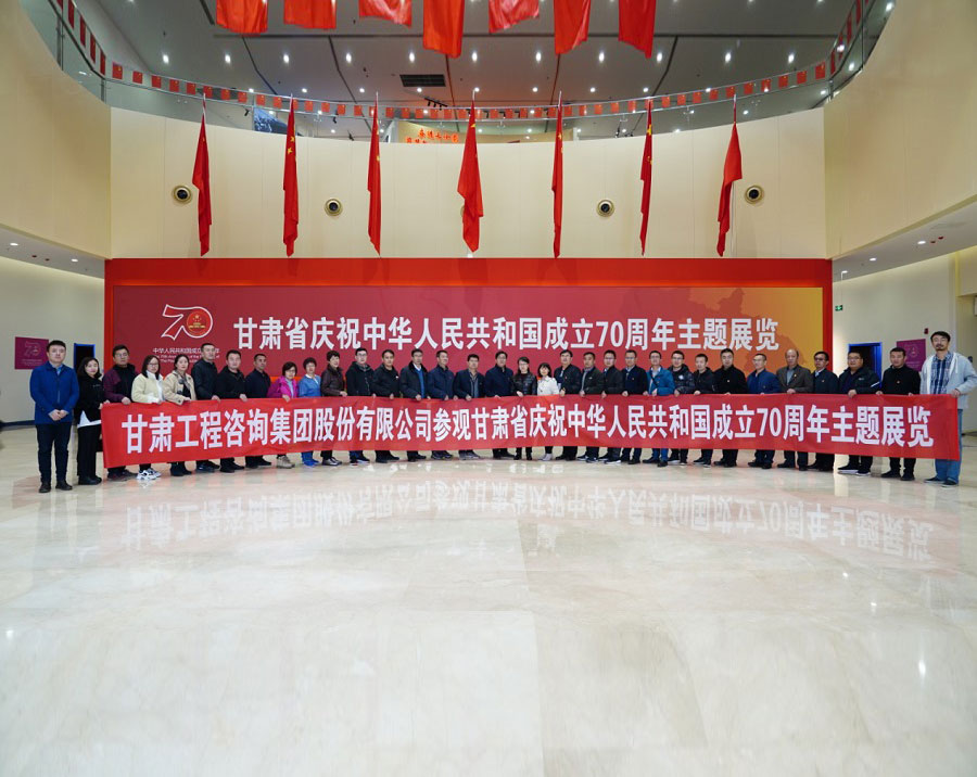 加強理論學(xué)習(xí)  提升黨性修養(yǎng)<br/>集團公司舉辦2019年第一期黨支部書記（黨務(wù)骨干）培訓(xùn)班