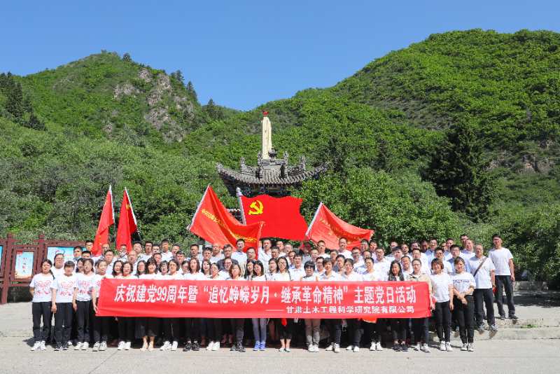 追尋紅色記憶悟初心 傳承革命精神踐使命<br/>——土木工程院開展“追憶崢嶸歲月，繼承革命精神”主題黨日活動