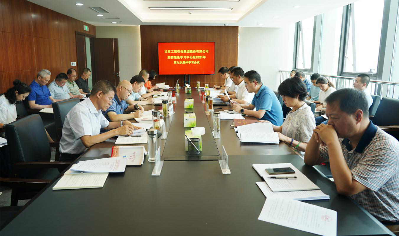 1629075367535001319.png 中心組學(xué)習(xí).png